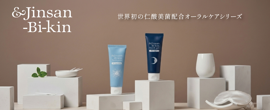 仁酸菌