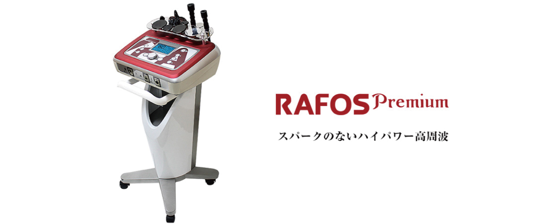 RAFOS