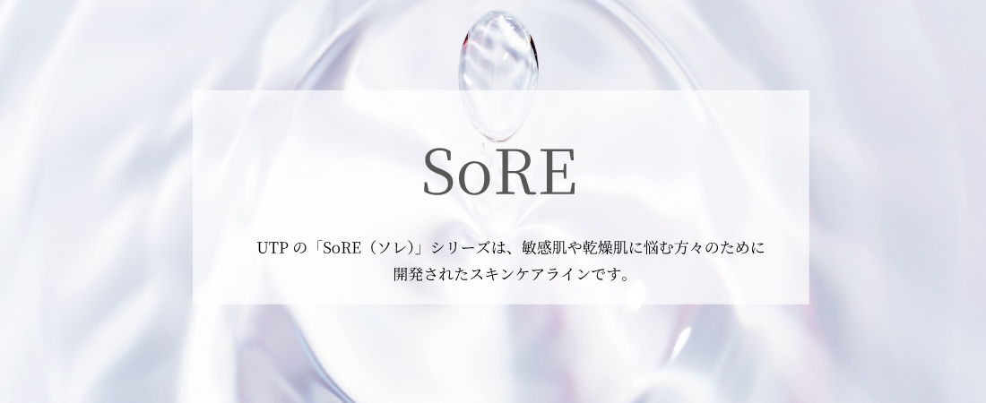 SoRE