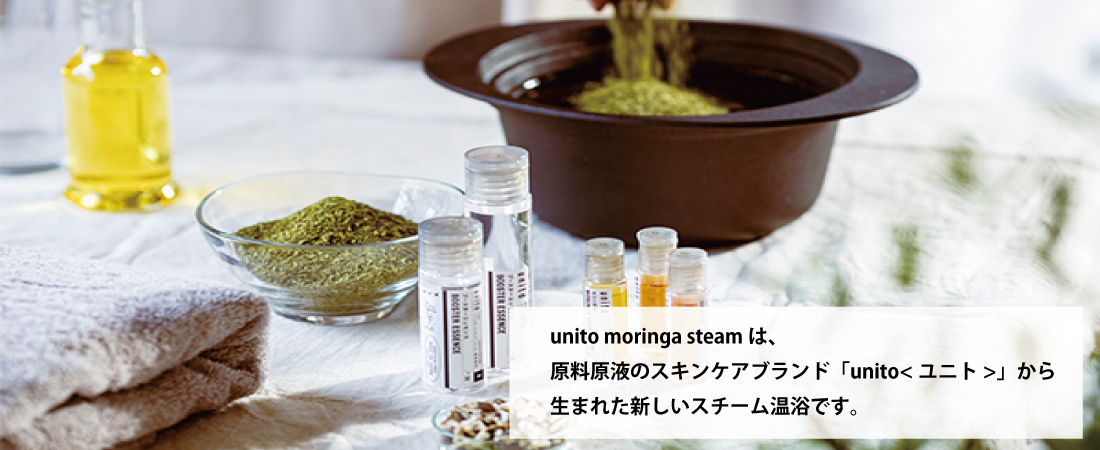 unito moringa steam