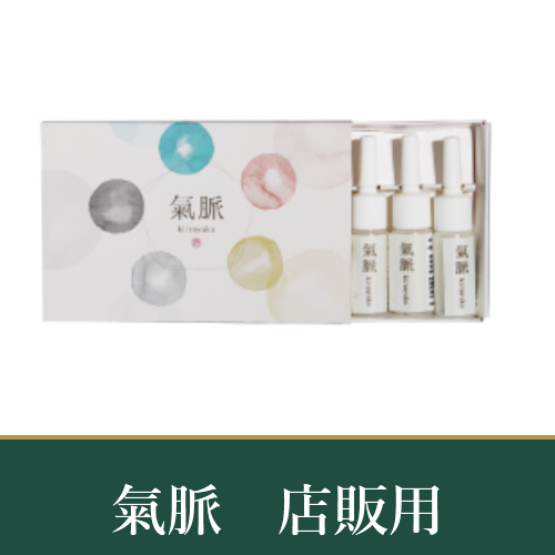 氣脈エッセンス（5ml×7本入）