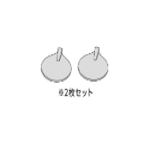 エムズ　シングルパッド（２枚セット）