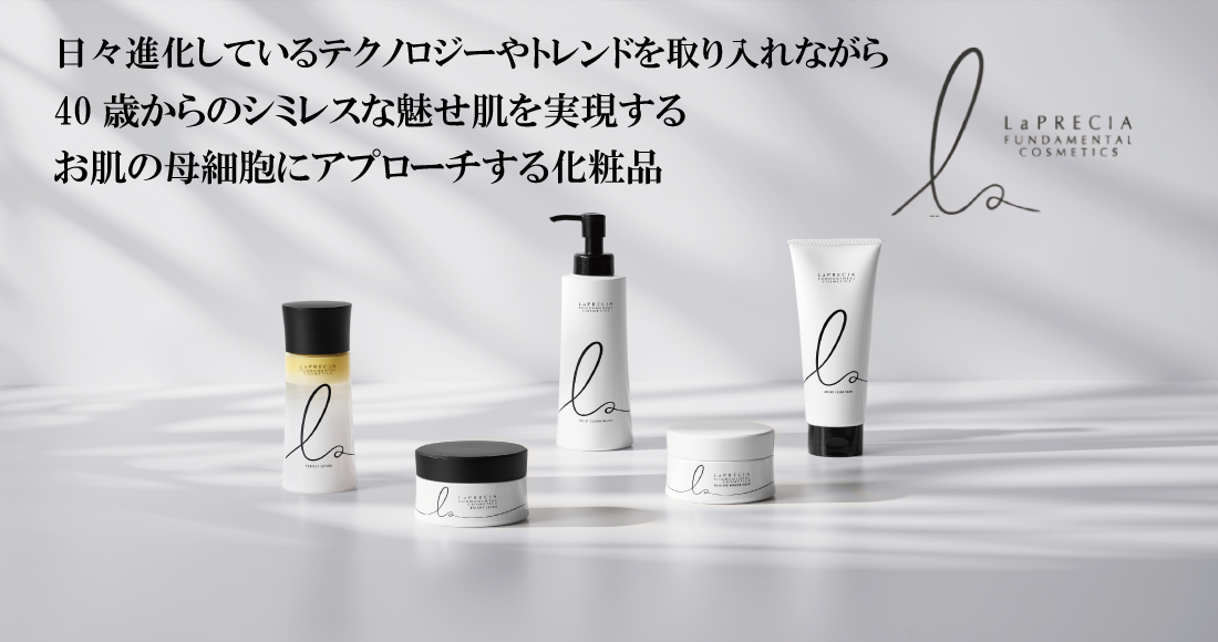 ラ・プレシア